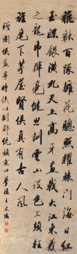 王文治（1730～1802） 书法 镜片 纸本