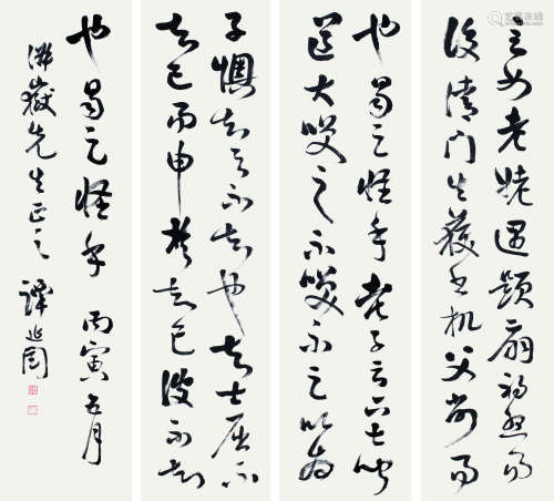 谭延闿（1880～1930） 书法 四屏镜片 纸本
