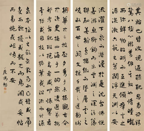 冯恕（1867～1948） 书法 四屏屏轴 纸本