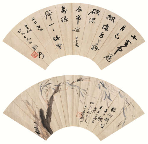 张大千（1899～1983） 书画扇页 横披 纸本