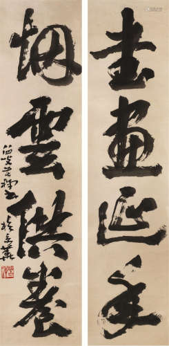 李苦禅（1899～1983） 书法对联 屏轴 纸本