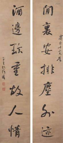何绍基（1799～1873） 书法对联 屏轴 纸本