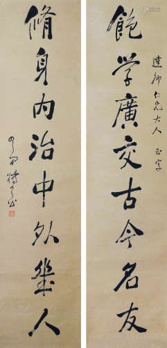 杨了公（1864～1929） 书法对联 屏轴 纸本
