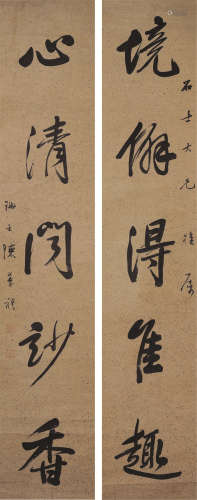 陈寿祺（1771～1834） 书法对联 屏轴 洒银纸本