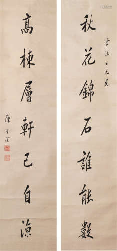 陈宝琛（1848～1935） 书法对联 屏轴 纸本