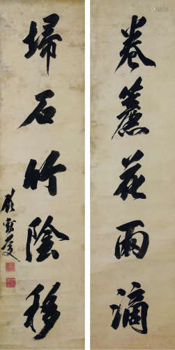 顾鹤庆（1766～?） 书法对联 屏轴 纸本
