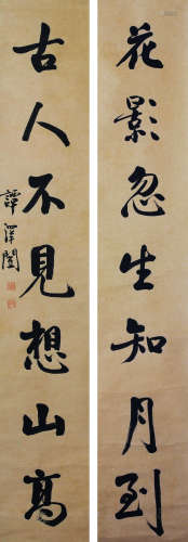 谭泽闿（1889～1948） 书法对联 屏轴 纸本