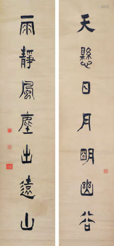 陈介祺（1813～1884） 书法对联 屏轴 纸本
