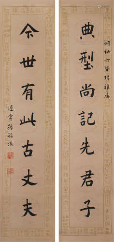 孙毓汶（1834～1899） 书法对联 屏轴 纸本