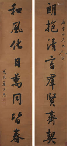 鲁琪光（约1828～1898） 书法对联 屏轴 洒金笺本