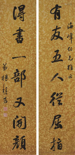 杨积芳（1856～1938） 书法对联 屏轴 纸本