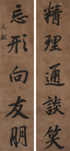 陈元龙（1652～1736） 书法对联 屏轴 纸本