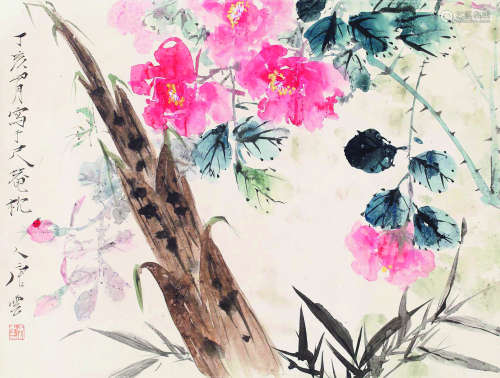 唐云 1947年作 花卉 镜框 设色纸本