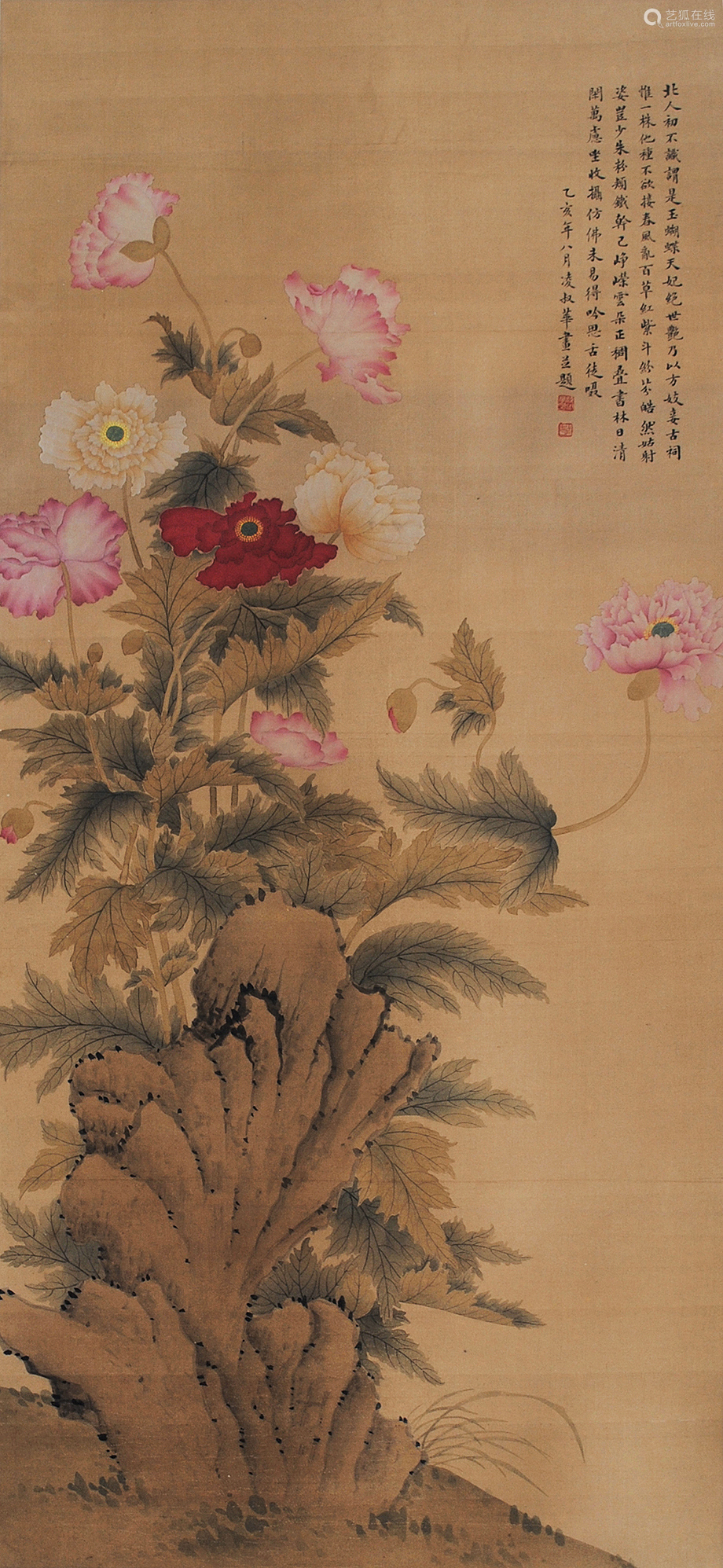凌叔华花卉设色绢本立轴