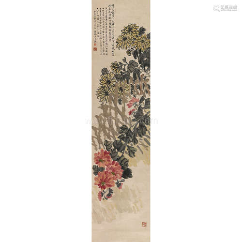 王一亭、徐枕亚 甲戌（1934 年）作 菊花、书法