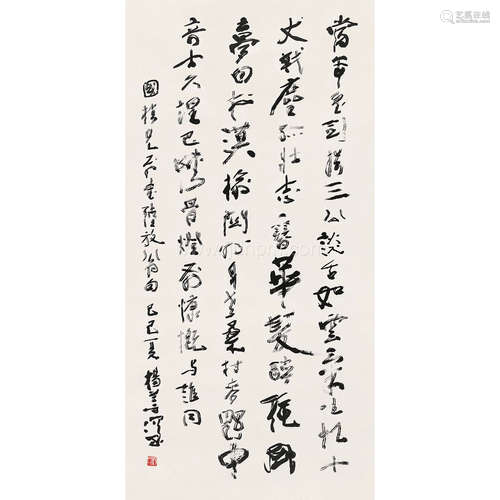 杨善深 己巳（1989 年）作