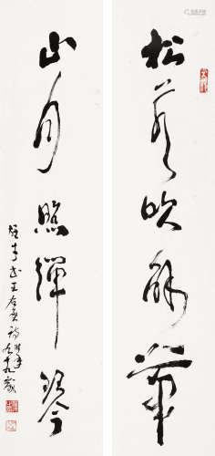 黎雄才（1910～2001） 书法对联 镜片 水墨纸本