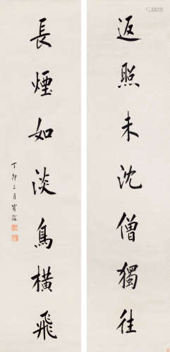 陈宝琛（1848～1935） 1927年作 书法对联 立轴 水墨纸本