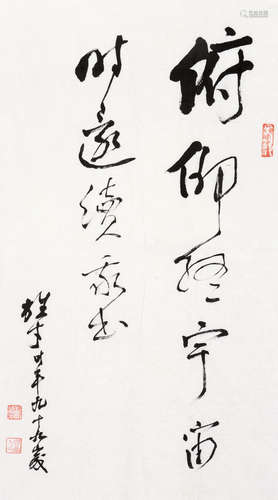 黎雄才（1910～2001） 书法条幅 镜片 水墨纸本