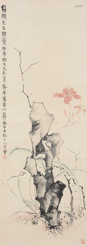 赵浩公（1881～1949） 1928年作 寿石花卉 立轴 设色纸本