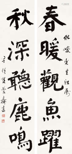 赵墨僧（1915～1988） 楷书对联 立轴 水墨纸本