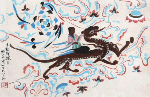 关山月（1912～2000） 敦煌壁画 镜框 设色纸本
