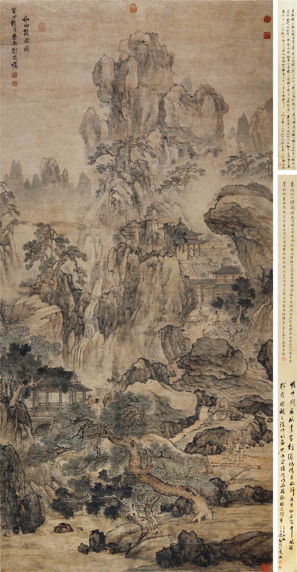 溌墨山水画 仙山