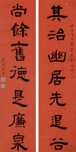 胡汉民（1879～1936） 书法对联 立轴 水墨红笺洒金纸本