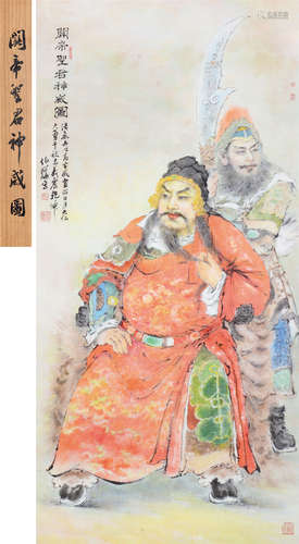 白伯骅（b.1944） 关帝圣君神威图 立轴 设色纸本