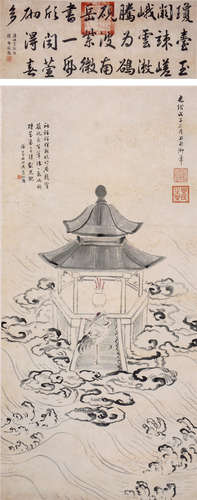 慈禧（1835～1908） 1888年作 海屋添筹 立轴 设色纸本