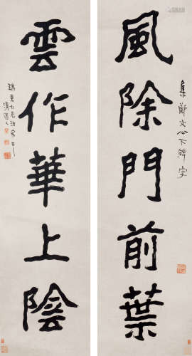 李瑞清（1867～1920） 五言书法对联 镜片 水墨纸本