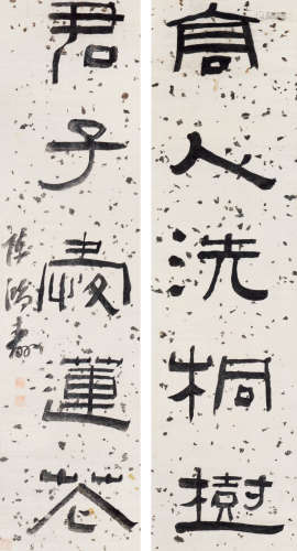 陈鸿寿（1768～1822） 五言书法对联 立轴 水墨洒金纸本