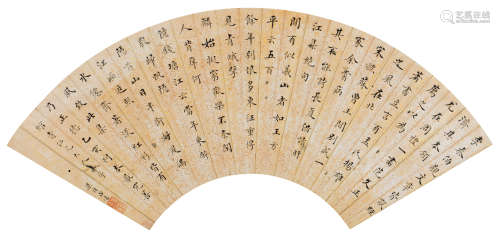 梁诗正（1697～1763） 书法扇面 镜片 水墨纸本
