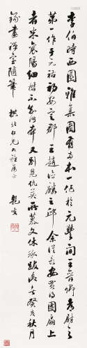 沈逋梅（1855～1928） 书法 立轴 水墨纸本