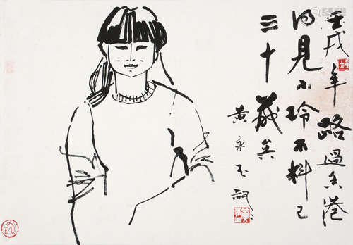 黄永玉（b.1924） 1982年作 妙龄少女 镜片 水墨纸本