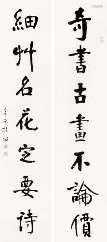 桂坫（1867～1958） 1931年作 七言书法对联 立轴 水墨纸本