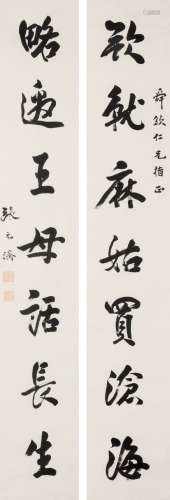 张元济（1867～1959） 七言书法对联 立轴 水墨纸本
