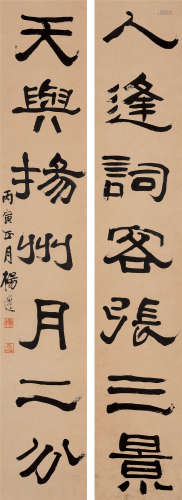 杨逸（1864～1929） 1926年作 书法对联 立轴 水墨纸本