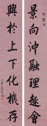 曹文植（1735～1798） 书法对联 立轴 水墨纸本