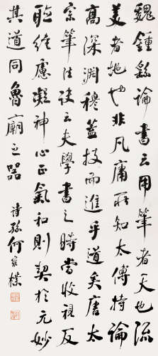 何维朴（1842～1922） 书法 镜片 水墨纸本