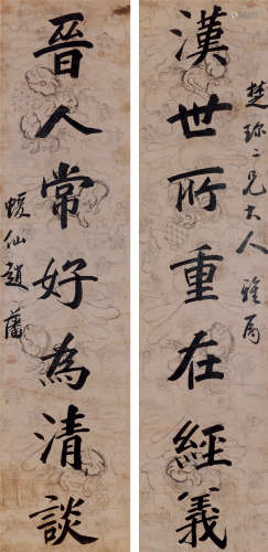赵藩（1851～1927） 书法对联 立轴 水墨手绘绣球瑞兽花笺纸本