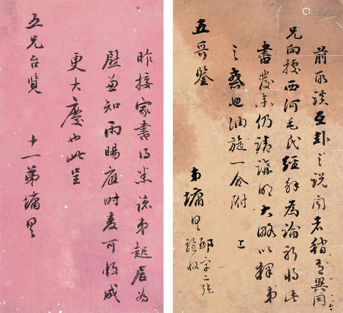 刘墉（古）（1720～1805） 家书 镜框 （二开） 水墨纸本