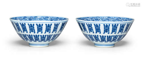 Guangxu marks and of the period A PAIR OF BLUE AND WHITE 'LONGEVITY' BOWLS