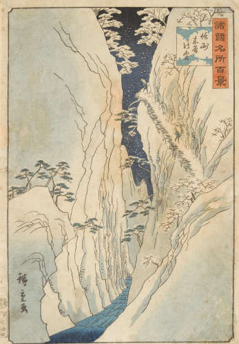Edo period (1615-1868), 1833-1859 Utagawa Hiroshige I (1979-1858)