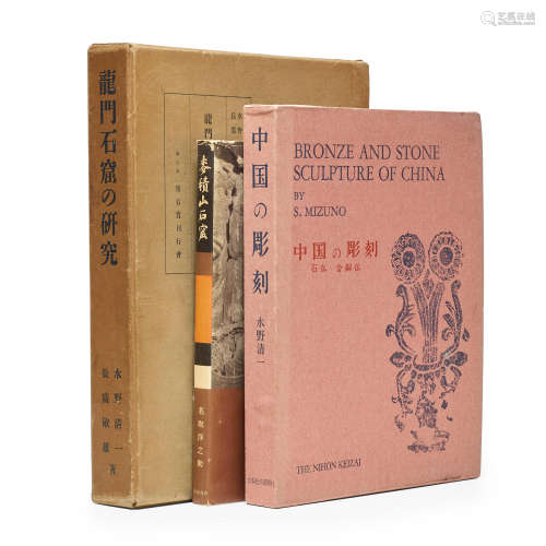 Three Japanese titles on Chinese Stone and Bronze Sculptures