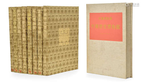 Eight Volumes on Chinese Museum collections