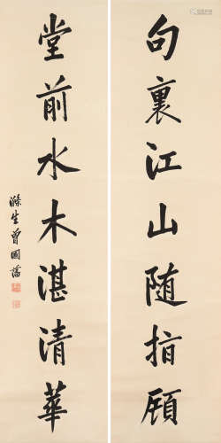 Calligraphy Couplet in Regular Script Zeng Guofan (1811-1872)