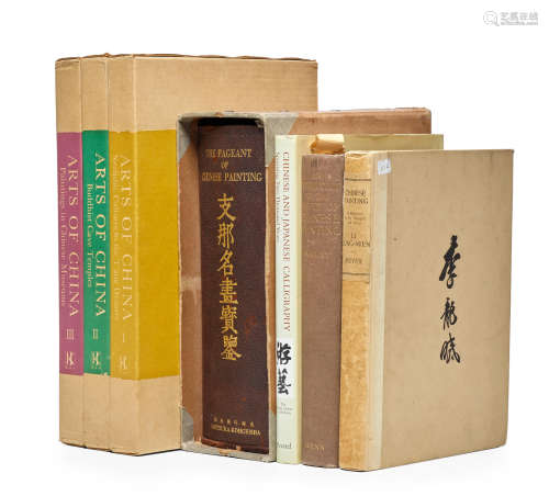 Seven volumes on Chinese Art