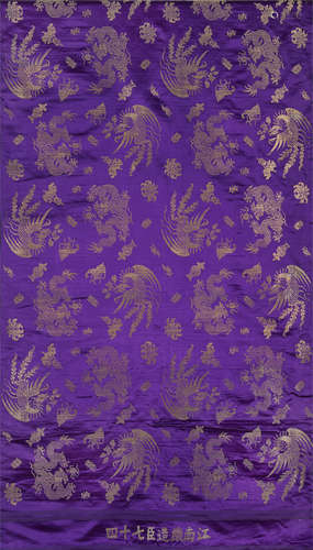 Late Qing dynasty A BOLT OF PURPLE AND GOLD 'DRAGON AND PHOENIX' SILK BROCADE