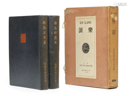 Three Volumes on Archaeological Discoveries in Lo-Lang